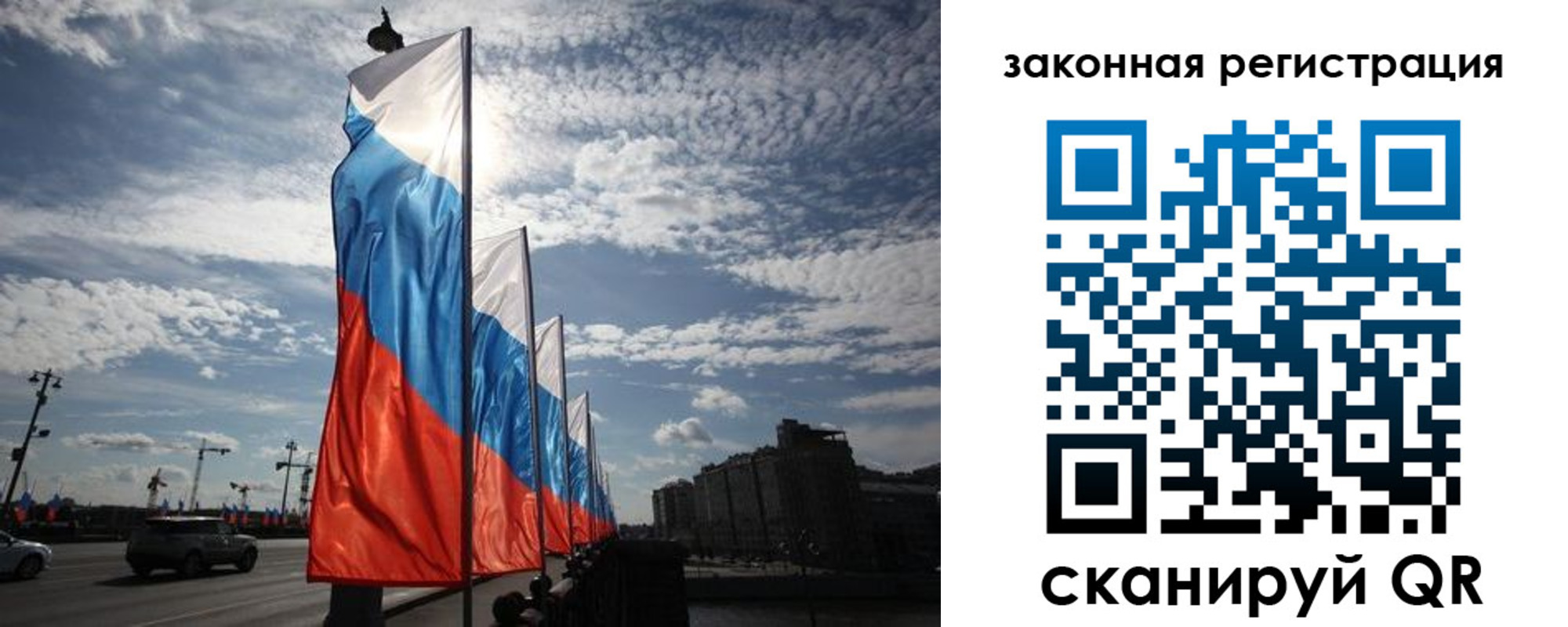 форма 3 в Саратовской области